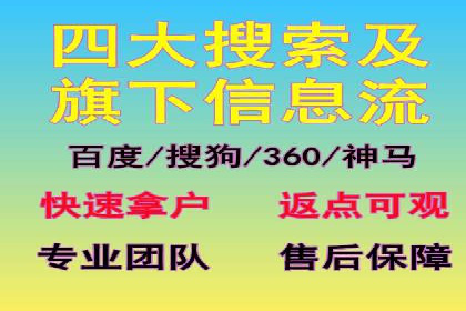 微信信息流品牌推广策略解析